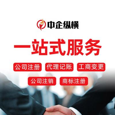协会办理基金产品备案手续及商务咨询全流程指南