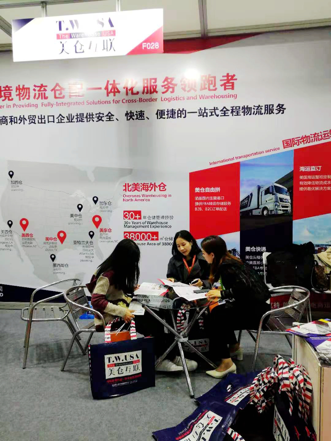 美仓互联现场助力2019CCEE(广州)跨境电商选品大会